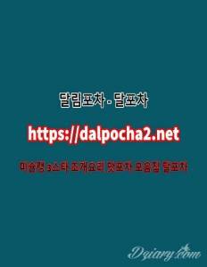 광주휴게텔ᗎ달림포차≠dAlpOchA2닷nEt≠광주오피ᗎ광주스파ᗑ광주건마|광주마사지
