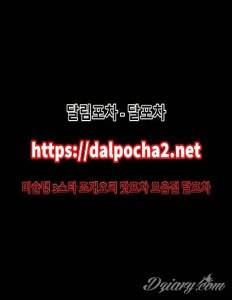 청주방문후기ᗎ달포차≠dAlpOchA2닷nEt≠청주스파 청주오피ᗚ청주건마|청주안마