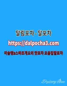 부천건마〖dalpΦcha2` net〗달림포차≠부천오피 부천안마⋈부천휴게텔 부천마사지
