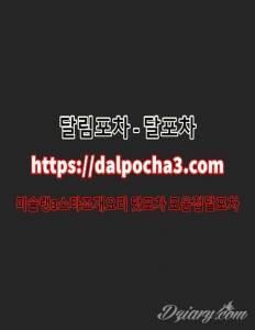 수원휴게텔≒달림포차〖dalpΦcha2` net〗수원오피≒수원스파≻수원건마 수원마사지