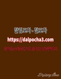 수원오피≛달림포차〖dalpΦcha2` net〗수원휴게텔 수원마사지〃수원건마 수원키스방수원오피≛달림포차〖dalpΦcha2` net〗수원휴게텔... 수원오피≛달림포차〖dalpΦcha2` net〗수원휴게텔 수원마사지〃수원건마 수원키스방