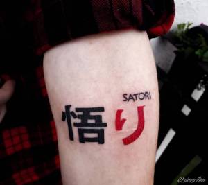 Hej! Jestem mloda pozytywna osoba,... Szukam pracy jako tatuażystka w ogolicy Kielc/Warszawy