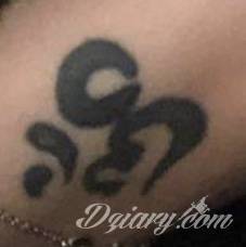 Znaczenie tatuażu, pilne