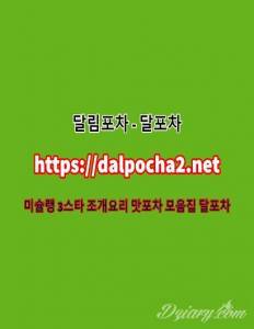 역삼핸playᗎ달포차≠dAlpOchA2닷nEt≠역삼스파 역삼오피ᗎ역삼건마|역삼안마