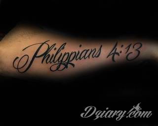 Tatuaże dla mężczyzn powinny być męskie, mocne, odważne. Pobudzają wyobraźnię, przekraczają granice. Symbolizują harmonię, ale i podkreślają gotowość na wszystko - tatuaż dla chłopaka czy mężczyzny to przede wszystkim pomysł. 