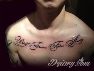 Tatuaże dla mężczyzn powinny być męskie, mocne, odważne. Pobudzają wyobraźnię, przekraczają granice. Symbolizują harmonię, ale i podkreślają gotowość na wszystko - tatuaż dla chłopaka czy mężczyzny to przede wszystkim pomysł. 