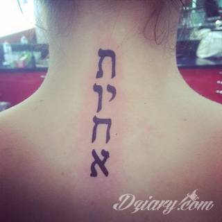 Idealne tatuaże dla bliskich - podkreślają głębokie relacje i nawiązanie do mentalnej jedności. Niewielkie muśnięcia identyczną kreską to tatuaż dla przyjaciół o równie wielkiej mocy jak duże wzory z ulubioną grafiką. 