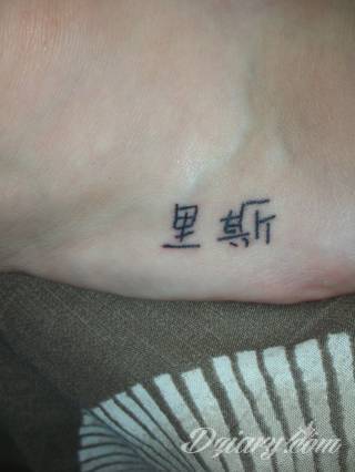 Małe tatuaże świetnie kryjące się na ciele tak, by wizualny dostęp mieli do nich nieliczni i wtajemniczeni. Niewielkie tatuaże na skórze o bogatej kolekcji formuł i zdobień zarówno dla kobiet jak i mężczyzn. 