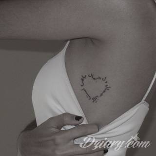 Skromne w formie tatuaże minimalistyczne ograniczające się do niewielkich kształtów i oparte na jednym kolorze. Doskonałe dla osób pragnących w niewielki sposób symbolizować konkretny przekaz. 