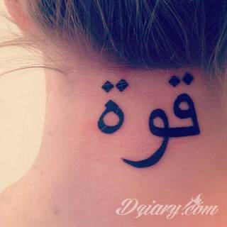 Tatuaż na szyi lub na karku jest głównie domeną mężczyzn, ale odpowiednia aranżacja daje również sporo opcji kobietom. To zwykle mocne, wyraziste grafiki o fantazyjnych kształtach inspirowanych wyobraźnią. 