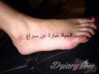 Cytaty oraz własne słowa przypominające o tym co ważne; tatuaże w formie napisów dają ogromne możliwości zastosowania - od łopatek po litery na wnętrzu ramienia. Modele o szczególnej uniwersalności dzięki różnym czcionkom. 