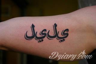 Cytaty oraz własne słowa przypominające o tym co ważne; tatuaże w formie napisów dają ogromne możliwości zastosowania - od łopatek po litery na wnętrzu ramienia. Modele o szczególnej uniwersalności dzięki różnym czcionkom. 