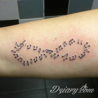 Znak nieskończoności, tajemniczo wyglądający symbol ∞, czyli słynna przewrócona ósemka fascynuje ludzi od lat. Harmonijna grafika idealnie wygląda przede wszystkim na smukłych przegubach dłoni, którym dodaje kolorytu. 