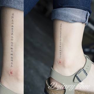 Niesamowite w swojej formie tatuaże-rękawy zajmują cała powierzchnię ramiona i przedramiona. Tworzą jednolitą zdobiącą ciało całość. Taki graficzny rękaw na skórze to tatuaż szczególnie ciekawy w przypadku aktywnych, silnych mężczyzn. 