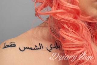 Erotyczne i intymne tatuaże przyciągające uwagę to zarówno symboliczne niewielkie grafiki jak i rozbudowane obrazy ulokowane pod piersiami, na udach czy w miejscach intymnych. Seksowne tatuaże nie muszą się jednak ograniczać wyłącznie do tych lokalizacji. 