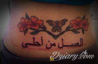 Erotyczne i intymne tatuaże przyciągające uwagę to zarówno symboliczne niewielkie grafiki jak i rozbudowane obrazy ulokowane pod piersiami, na udach czy w miejscach intymnych. Seksowne tatuaże nie muszą się jednak ograniczać wyłącznie do tych lokalizacji. 