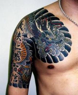 Japanese dark half sleeve